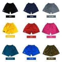 ราคา กางเกงขาสั้น BangBang กางเกงแบงแบง แบงแบง คุณภาพดี (2598372687)