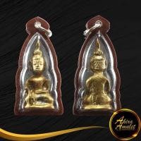 ราคา จี้ พระเชียงรุ้งเป็นพระพุทธรูปศิลปะลาว พุทธคุณ เด่นทุกด้าน คุ้มครอง มั่งคั่งอุดมสมบูรณ์ พร้อมเลี่ยมกรอบพลาสติกกันน้ำหนาพิเศษ (16417255645)