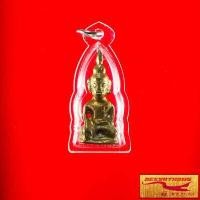 ราคา จี้ พระเชียงรุ้งเป็นพระพุทธรูปศิลปะลาว พุทธคุณ เด่นทุกด้าน คุ้มครอง มั่งคั่งอุดมสมบูรณ์ พร้อมเลี่ยมกรอบพลาสติกกันน้ำหนาพิเศษ (16239591835)