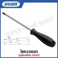 ราคา Unior ไขควงแฉก ชุบโครเมี่ยม ปากดำ Crosstip Screwdriver รุ่น 615CR (12725033154)
