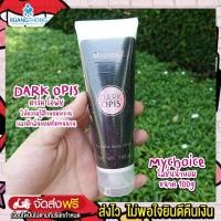 ราคา RTพร้อมส่ง โลชั่นน้ำหอม My Choice โลชั่นทาตัว โลชั่นกลิ่นแบรนด์เนม โลชั่นบำรุงผิว โลชั่นหอมหวาน ของแท้100 โรชันน้ำหอม ครีมมายช้อยส์ มายช้อย (4682944119)