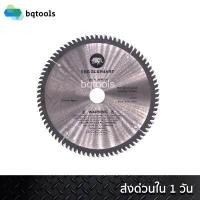 ราคา ใบตัด ใบตัดอลูมิเนียม ใบเลื่อย ใบเลื่อยวงเดือนตัดอลูมิเนียม ใบเลื่อยวงเดือน 7 8 9 และ 10 นิ้ว 60 80 100 120 ฟัน ตัดอลูมิเนียม THE ELEPHANT ตราช้าง (10735016989)