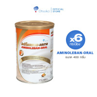 ราคา ส่งฟรี AMINOLEBAN ORAL อะมิโนเลแบน ออราล ขนาด 450 ก x6 อาหารชนิดผงสำหรับผู้ป่วยด้วยโรคตับ กลิ่นส้ม (7936819657)