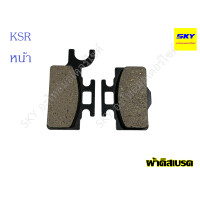 ราคา ผ้าดิสเบรค ผ้าเบรคดิส ผ้าเบรค ผ้าเบรก หน้า หลัง WAVE125 R S I WAVE110i WAVE100 SONIC DREAM CLICKi SCOOPYi KSR NSR FINO M SLAZ MSX MIO CBR NOVA DASH เวฟ125 เวฟ110i เวฟ100 โซนิค ดรีม คลิก (14513819665)