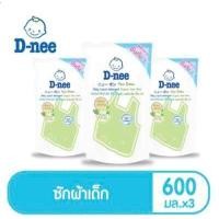 ราคา D Nee ดีนี่ ผลิตภัณฑ์ น้ำยาซักผ้าเด็ก ชนิดถุงเติม ขนาด 600 มล แพ็ค 3 ถุง (9107803953)