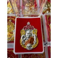 ราคา เหรียญพยัคฆ์แสนล้าน เนื้อเงิน ลงยาจีวร 3K หลวงพ่อพัฒน์ วัดห้วยด้วน (8876303425)