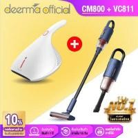 ราคา Deerma เครื่องดูดไรฝุ่น CM800 เครื่องดูดฝุ่น แสง uv ดูดไรฝุ่น เครื่องดูดไร เครื่องดูดฝุ่นที่นอน เครื่องดูดไรฝุ่น มีถุงเก็บฝุ่น รับประกัน 1 ปี (11063486066)
