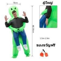ราคา Sabai sabai ชุดแฟนซีเป่าลม ชุดเอเลี่ยนเป่าลม ชุดคอสเพลย์เป่าลมรูปเอเลี่ยนสีเขียวสําหรับงานปาร์ตี้ (15613799400)