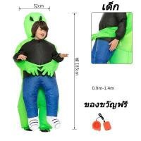 ราคา Sabai sabai ชุดแฟนซีเป่าลม ชุดเอเลี่ยนเป่าลม ชุดคอสเพลย์เป่าลมรูปเอเลี่ยนสีเขียวสําหรับงานปาร์ตี้ (15613799401)