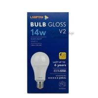 ราคา หลอดไฟ หลอดประหยัดไฟ LED Bulb Gloss 5W 7W 9W 11W 14W ยี่ห้อ Lamptan มีแสงขาว และ แสงวอร์มไวท์ (15141156305)