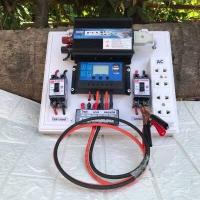 ราคา ชุดนอนนา ชุดคอนโทรลเลอร์ชาร์จเจอร์ ชุดโซล่าเซลล์สำเร็จรูป รุ่น 12V500W พลังงานเเสงอาทิตย์ พร้อมเเผงโซล่าเซลล์ เเบตเตอรี่ (8824380224)