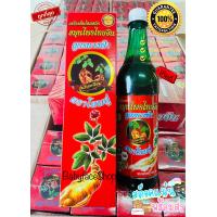 ราคา เครื่องดื่มสมุนไพรไทยจีนสมุนไพร สมุนไพรโสมสกัดสูตรนางฟ้าตราโสมคู่ของแท้ (9604607632)