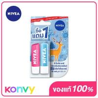 ราคา NIVEA Watermelon Lip 4 8g Hydro Care นีเวีย ลิป แคร์ วอเตอร์เมลอน ซอร์เบต ฟรีนีเวีย ไฮโดรแคร์ ลิป แคร์ เซทผลิตภัณฑ์บำรุงริมฝีปาก (17003283034)