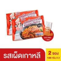 ราคา อันยอง ราเมง มาม่าเกาหลี บะหมี่เกาหลี ชนิดแห้ง รสไก่ สูตรเผ็ด The Na x Anyong Ramen Korean Spicy 2 ซอง 278 กรัม ไม่ใส่วัตถุกันเสีย (16544112083)