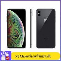 ราคา มือถือ IpXS max 64GB 256GB เครื่องแท้ รับประกันร้าน (17135413135)