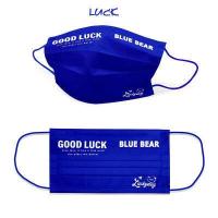 ราคา 10 ชิ้น แฟชั่นหมี Mask หน้ากากอนามัย แมส มาตราฐาน ป้องกันฝุ่น PM2 5 ปิดปาก แมสปิดปาก หน้ากาก ผ้าปิดจมูก หน้ากากผู้ใหญ่ (16411130168)