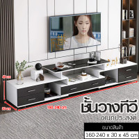 ราคา ชั้นวางทีวี ชั้นวางทีวี 55 โต๊ะวางทีวี ตู้วางทีวี ตู้วางทีวีแบบกระจกสไตล์มินิ มอลภาค ชั้นวางทีวีหกลิ้นชัก พื้นที่จัดเก็บขนาดใหญ่ ชั้นวางทีวี 180 cm ชั้นวางทีวี modern ชั้นวางทีวี 65 (8079079627)
