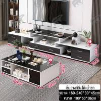ราคา ชั้นวางทีวี ชั้นวางทีวี 55 โต๊ะวางทีวี ตู้วางทีวี ตู้วางทีวีแบบกระจกสไตล์มินิ มอลภาค ชั้นวางทีวีหกลิ้นชัก พื้นที่จัดเก็บขนาดใหญ่ ชั้นวางทีวี 180 cm ชั้นวางทีวี modern ชั้นวางทีวี 65 (9727718275)