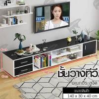 ราคา ชั้นวางทีวี ชั้นวางทีวี 55 โต๊ะวางทีวี ตู้วางทีวี ตู้วางทีวีแบบกระจกสไตล์มินิ มอลภาค ชั้นวางทีวีหกลิ้นชัก พื้นที่จัดเก็บขนาดใหญ่ ชั้นวางทีวี 180 cm ชั้นวางทีวี modern ชั้นวางทีวี 65 (12539976891)