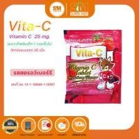 ราคา พร้อมส่ง หมดอายุปี 2026 Vita C Vitamin C Tablet แบบซอง ไวต้า ซี วิตามินซี 25mg อัดเม็ดชนิดอม 1ซอง บรรจุ30เม็ด (16307815036)