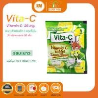 ราคา พร้อมส่ง หมดอายุปี 2026 Vita C Vitamin C Tablet แบบซอง ไวต้า ซี วิตามินซี 25mg อัดเม็ดชนิดอม 1ซอง บรรจุ30เม็ด (16307815035)