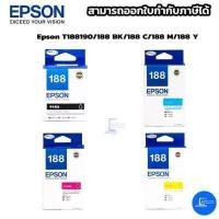 ราคา หมึกอิงค์เจ็ท Epson 188 1 ชุด BK C M Y สำหรับ Epson รุ่น WorkForce WF 7111 7211 7611 7711 (7740746599)