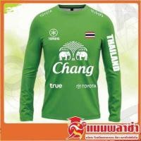 ราคา เสื้อกีฬา เสื้อบอล เสื้อกีฬาแขนยาว PM สกรีนช้าง (10565468744)