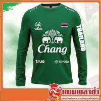 ราคา เสื้อกีฬา เสื้อบอล เสื้อกีฬาแขนยาว PM สกรีนช้าง (10565468737)