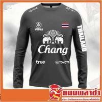 ราคา เสื้อกีฬา เสื้อบอล เสื้อกีฬาแขนยาว PM สกรีนช้าง (10565468765)