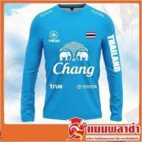ราคา เสื้อกีฬา เสื้อบอล เสื้อกีฬาแขนยาว PM สกรีนช้าง (10565468763)