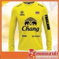 ราคา เสื้อกีฬา เสื้อบอล เสื้อกีฬาแขนยาว PM สกรีนช้าง (10565468756)