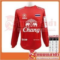 ราคา เสื้อกีฬา เสื้อบอล เสื้อกีฬาแขนยาว PM สกรีนช้าง (10300443392)