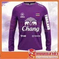 ราคา เสื้อกีฬา เสื้อบอล เสื้อกีฬาแขนยาว PM สกรีนช้าง (10565468726)