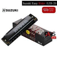 ราคา ของแท้ ฮาร์โมนิกา เมาท์ออแกน 10 ช่อง Suzuki Folk Master Easy Rider เม้าออแกน suzuki rider 10 ช่อง เม้าส์ออแกน เม้าออแกน ทุกคีย์ (14042279409)