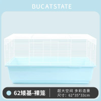 ราคา Bucatstate กรงสัตว์เลี้ยง กรงหนูแฮมสเตอร์60cm กรงกระต่าย กรงกระรอก 62cm กรงเปล่า (12112940241)