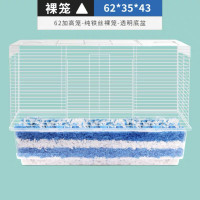 ราคา Bucatstate กรงสัตว์เลี้ยง กรงหนูแฮมสเตอร์60cm กรงกระต่าย กรงกระรอก 62cm กรงเปล่า (12112940245)
