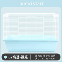 ราคา Bucatstate กรงสัตว์เลี้ยง กรงหนูแฮมสเตอร์60cm กรงกระต่าย กรงกระรอก 62cm กรงเปล่า (12112940247)