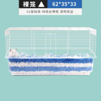 ราคา Bucatstate กรงสัตว์เลี้ยง กรงหนูแฮมสเตอร์60cm กรงกระต่าย กรงกระรอก 62cm กรงเปล่า (12112940239)