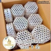 ราคา ชะลอมตลับกลม 3 8 นิ้ว ชะลอมไม้ไผ่สาน อับสานไม้ไผ่ (7896325595)