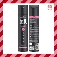 ราคา พร้อมส่ง Schwarzkopf Taft Hair Spray 250 ml ชวาร์สคอฟ ทัฟท์ แฮร์ สเปรย์ 250 มล (14911710515)