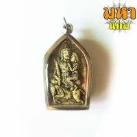 ราคา พระขุนแผน อุ้มนางขี่ม้า หลังกุมารเรียกทรัพย์ เลี่ยมกรอบอย่างดี ไม่ทราบที่มาแน่ชัด (17033204069)