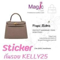 ราคา สติ๊กเกอร์กันรอย Hermes Kelly20 25 28 32 35 รุ่นบางเฉียบ ครบชุด 8 ชิ้น (11218549660)