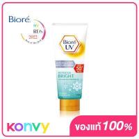ราคา บิโอเร ครีมกันแดดทาตัว Biore UV Anti Pollution Body Care Serum Refresh Bright SPF50 PA 150ml กันแดด กันฝุ่น สูตรเย็น (1033986654)