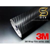 ราคา 3M แท้ เคฟล่า สติ๊กเกอร์ ฟิล์ม คาร์บอน 3M 2080 Wrap Film Series Kevlar 3M for Car Wrap Sdiy (6744520134)