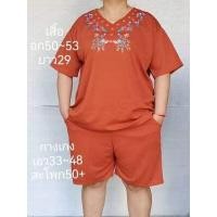 ราคา ชุดเซ็ตเสื้อกางเกงขาสั้นสีพื้นปักลายนกลายผีเสื้อผ้ายืดใส่สบายคนอวบคนอ้วน (17186979109)