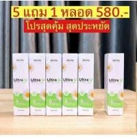ราคา ส่งฟรี รอยดำยุงกัดหายได้ Ultra U อัลตร้ายู ครีมทาสะเก็ดเงิน กลาก เกลื้อน น้ำกัดเท้า เชื้อราผิวหนัง (15581902261)