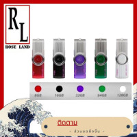 ราคา แฟลชไดร์ฟ usb Flash Drive Kingston USB Flash drive 2GB 4GB 8GB 16GB 64GB 128GB 512GB รุ่น DT101 (9667245366)