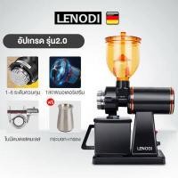 ราคา LENODI เครื่องบดกาแฟ เครื่องบดเมล็ดกาแฟ 600N เครื่องทำกาแฟ เครื่องเตรียมเมล็ดกาแฟ อเนกประสงค์ Electric grinders Small commercial coffee grinders Household single mills (16326613468)