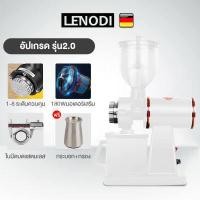 ราคา LENODI เครื่องบดกาแฟ เครื่องบดเมล็ดกาแฟ 600N เครื่องทำกาแฟ เครื่องเตรียมเมล็ดกาแฟ อเนกประสงค์ Electric grinders Small commercial coffee grinders Household single mills (16326613467)