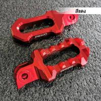 ราคา MVR1 คันเหยียบ ขาเหยียบพักเท้า หน้า รุ่น HONDA CB150R CB300R CB300F CB500F CB500X แบรนด์ GENMA อลูมิเนียม CNC ขึ้นรูป แข็งแรง สีไม่ซีดง่าย วางเท้าสบาย ไม่ลื่น (12329168206)